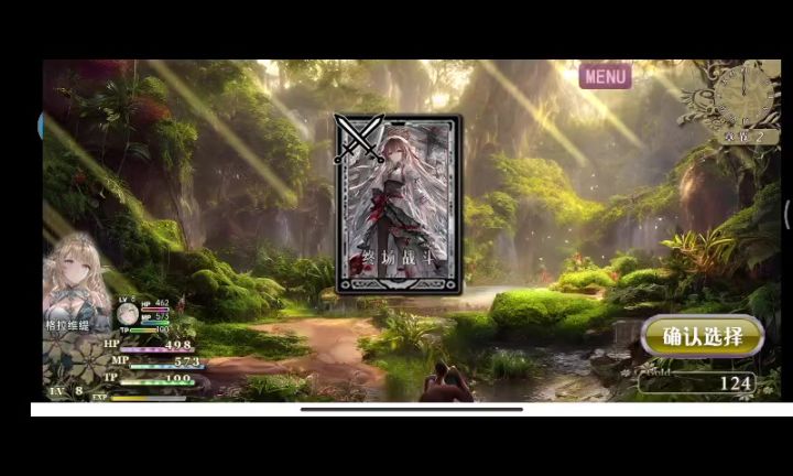 绿色阵营击杀第二章boss录屏截图