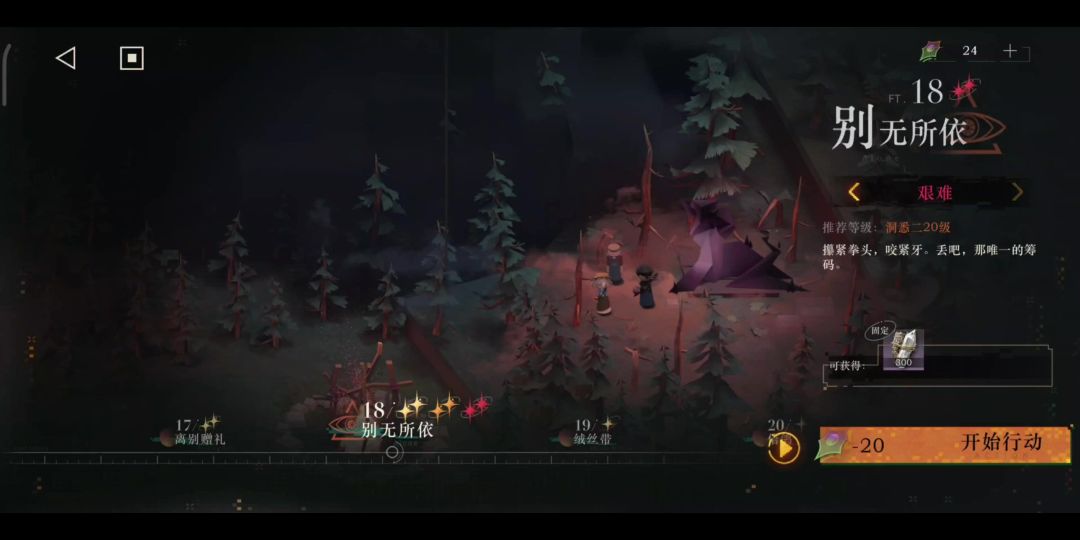 video-4194564