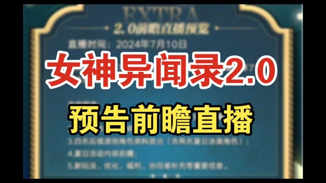 video-4194624