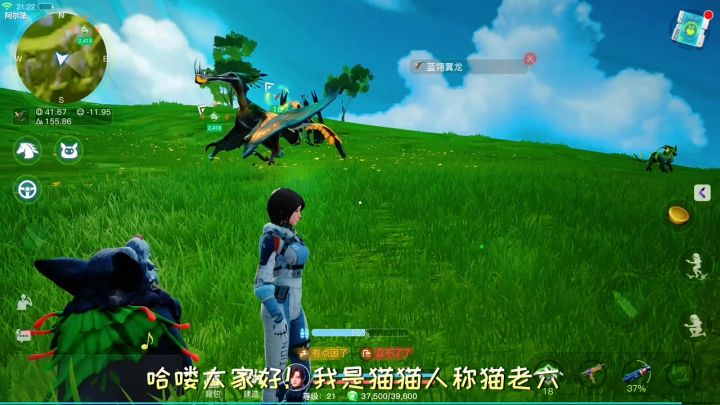 欢迎观看猫老六的游戏生活日常截图