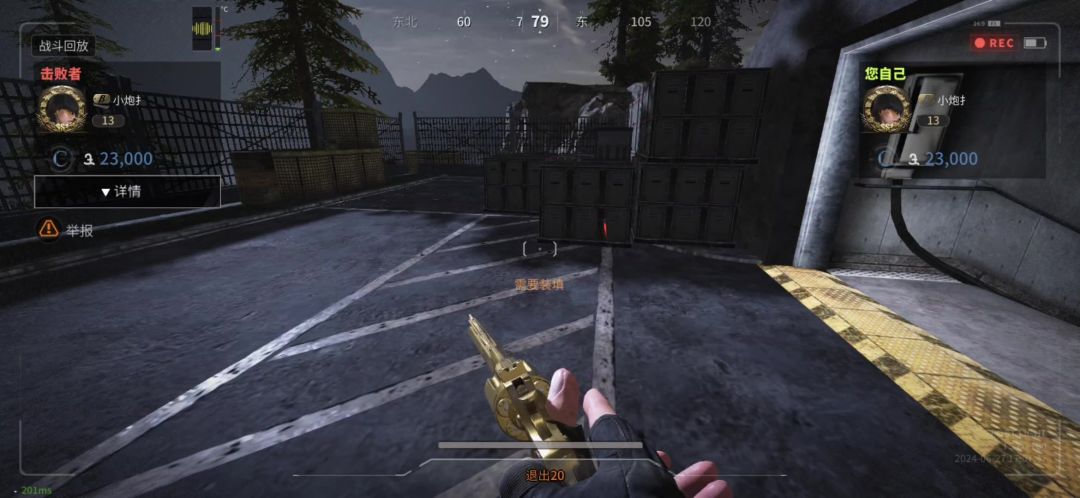 video-4194787