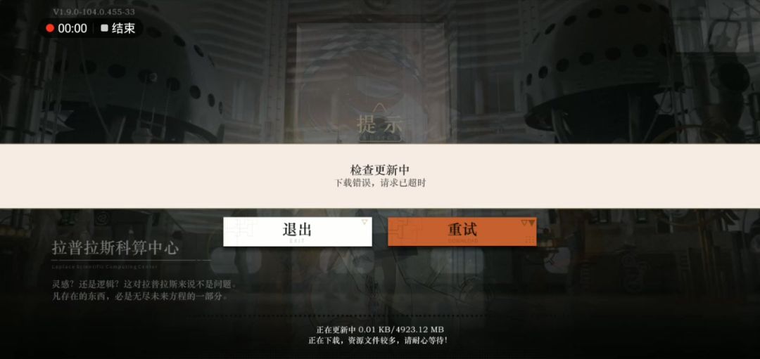 video-4194926