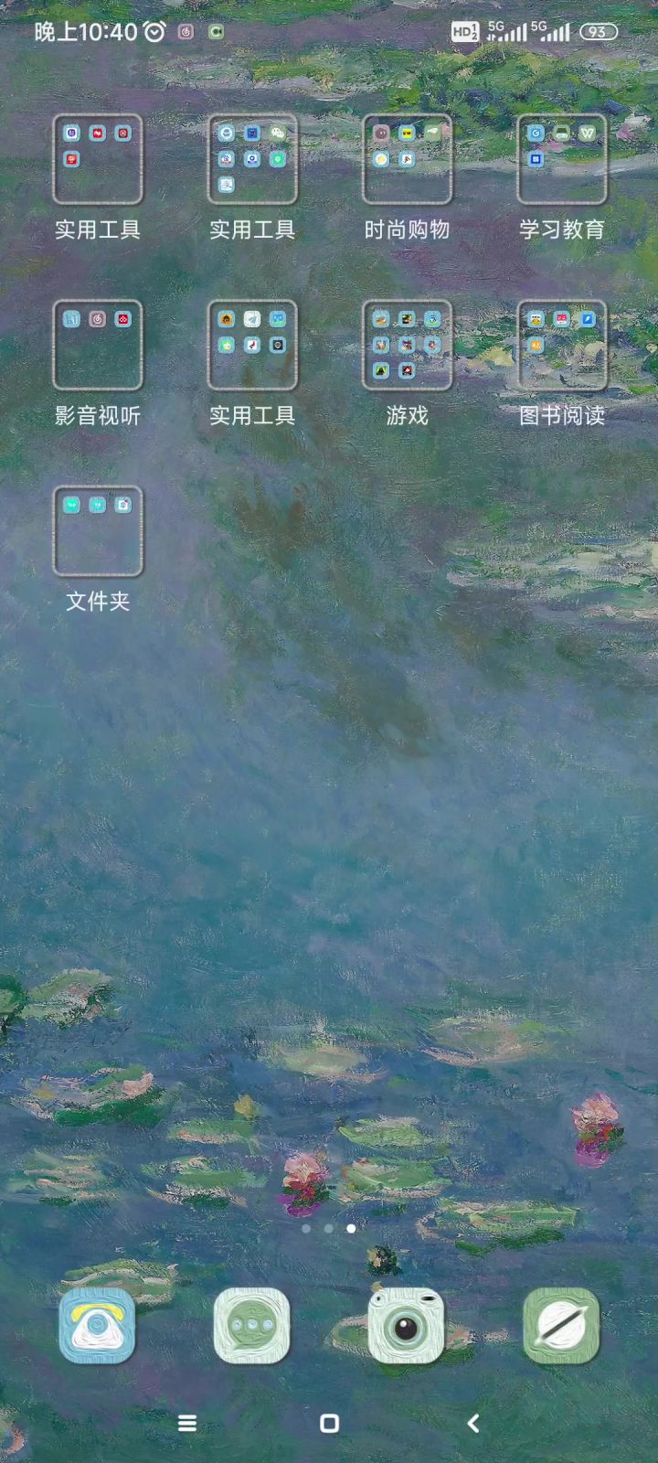 谁能告诉我为什么控制不了自己视角截图