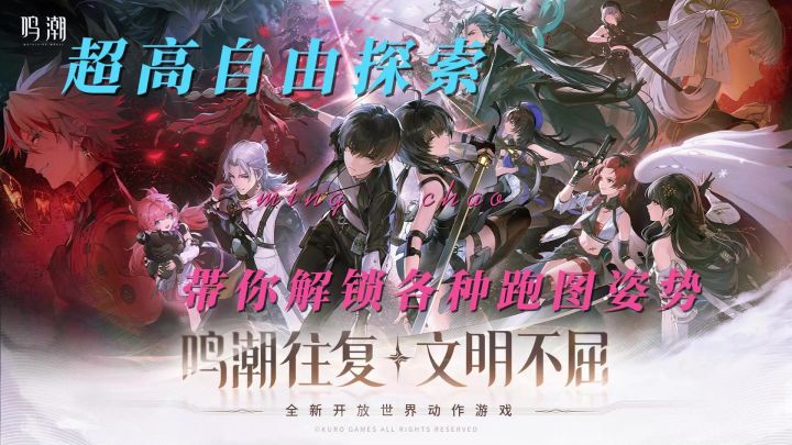 与众美女一起,探索未知,挑战命运!截图
