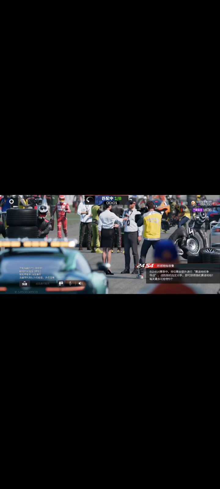 巅峰极速都有那些灵异事件?截图