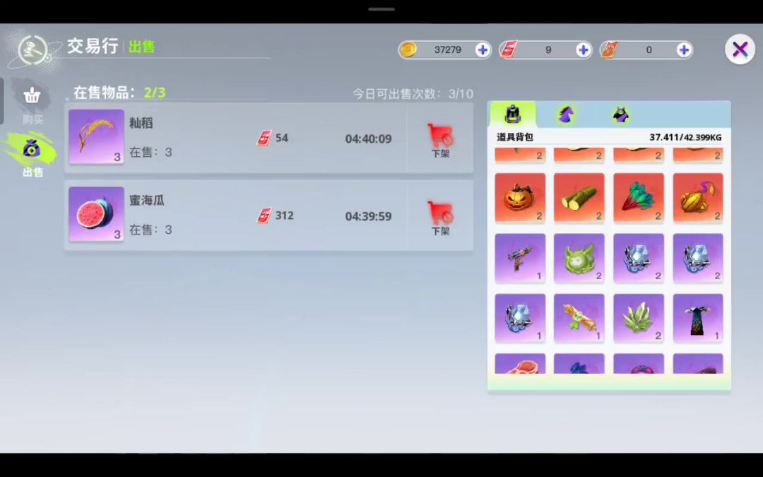video-4195057