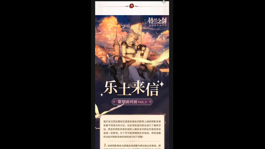 video-4195058