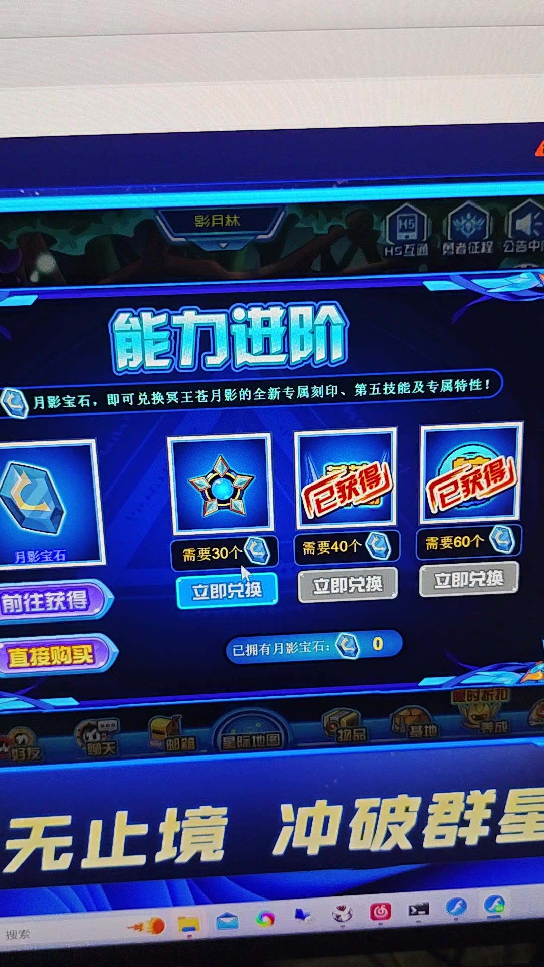 video-4195099