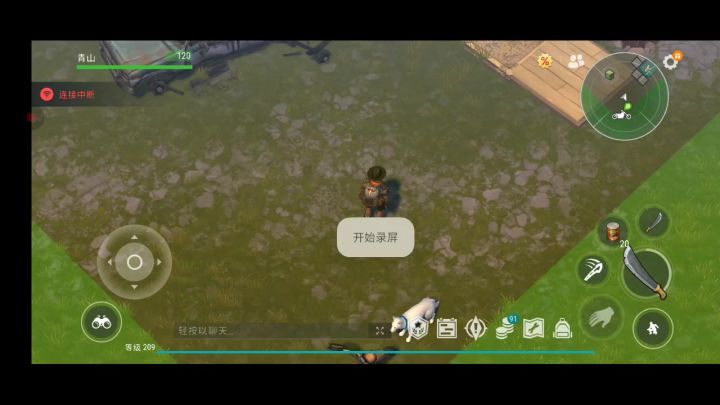 正抄家 player9674的基地截图