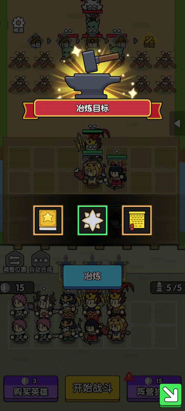 每天几句局截图