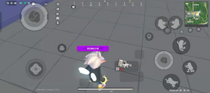 买武功秘籍新皮肤送开镜特效？截图