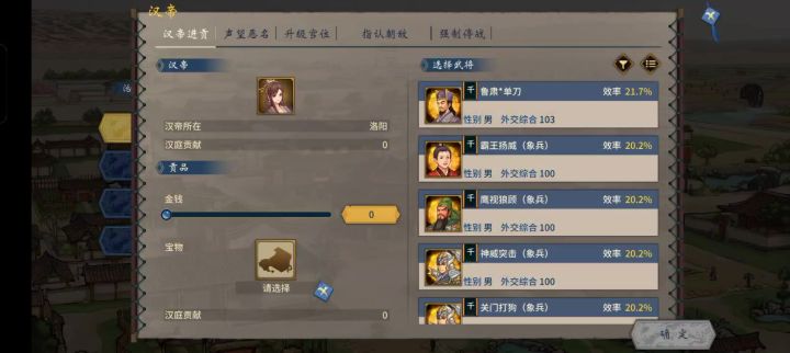头像截图