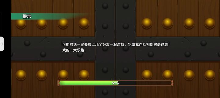 ［解说］林间小路激斗，魏延对战曹冲截图