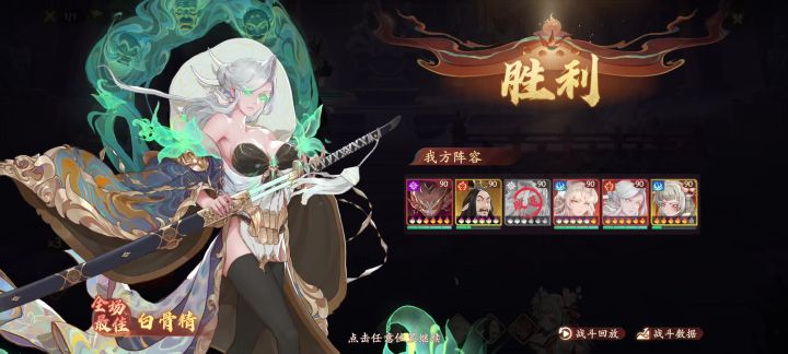 六欲塔 259 这层开始没练度就不要想了截图