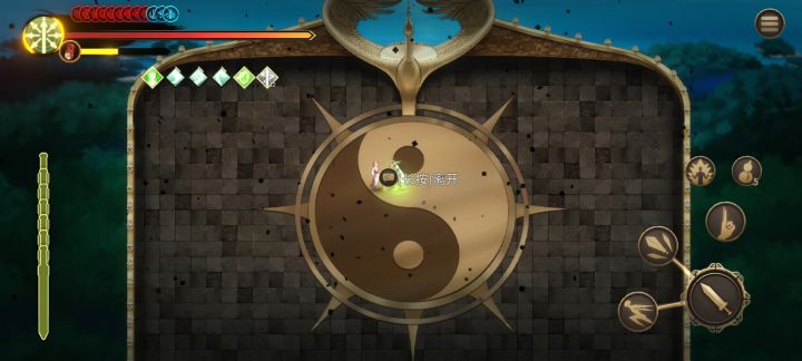 开天二截图