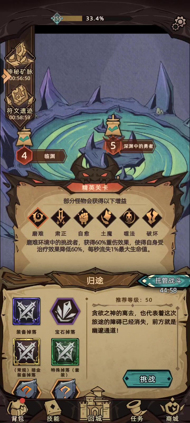 这是有bug吗?截图