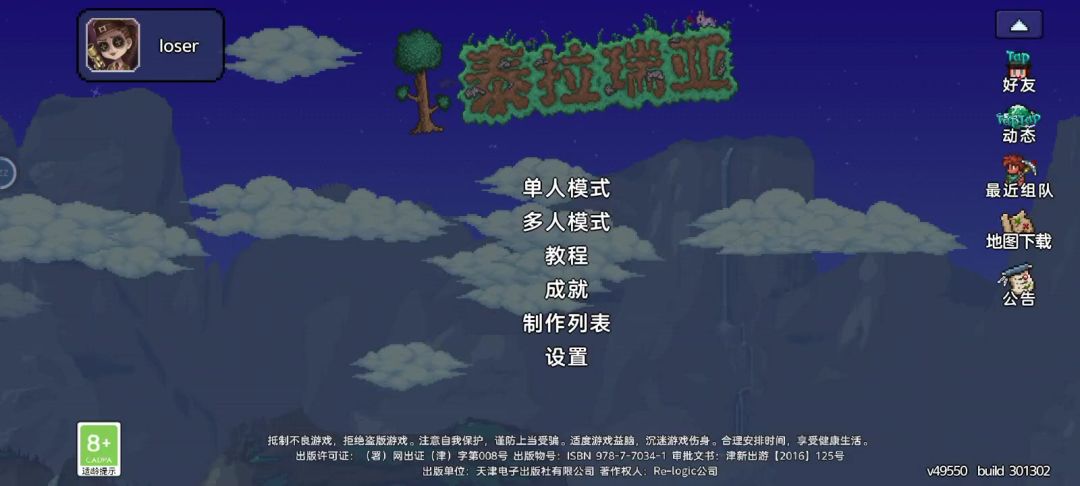 video-4195520