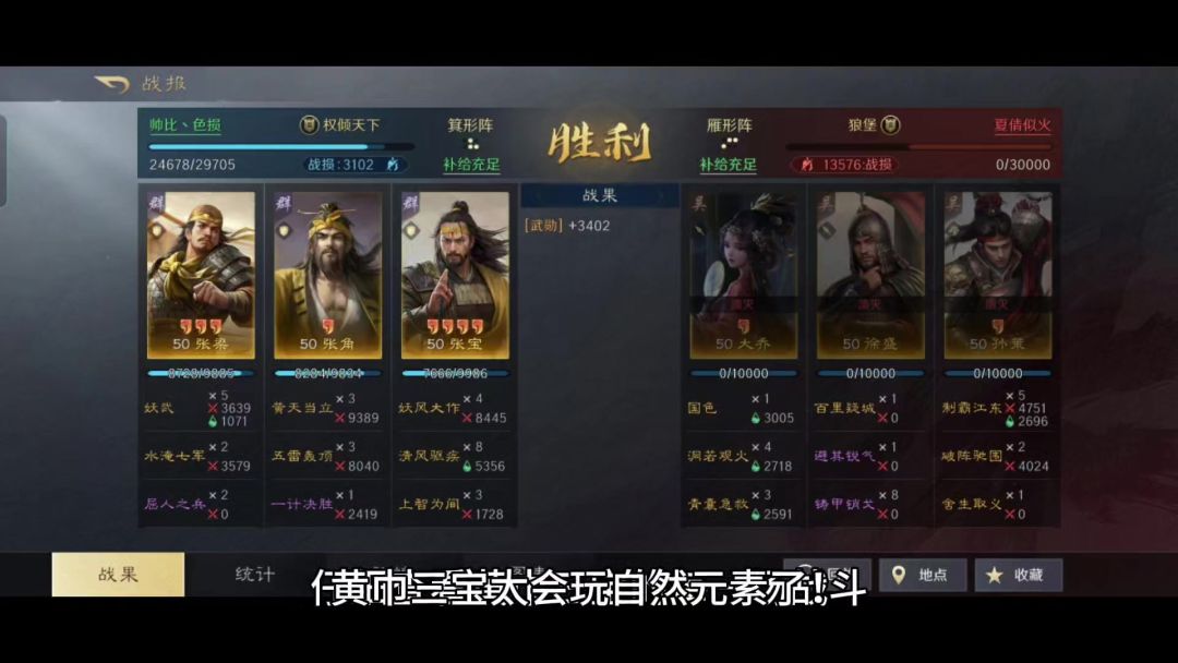 video-4195533