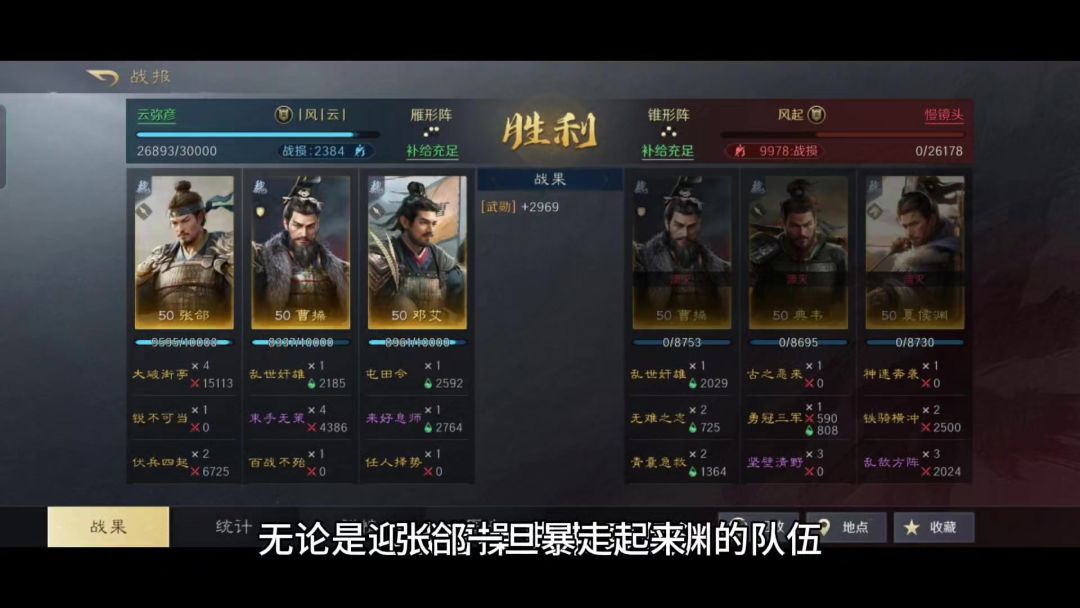 video-4195672