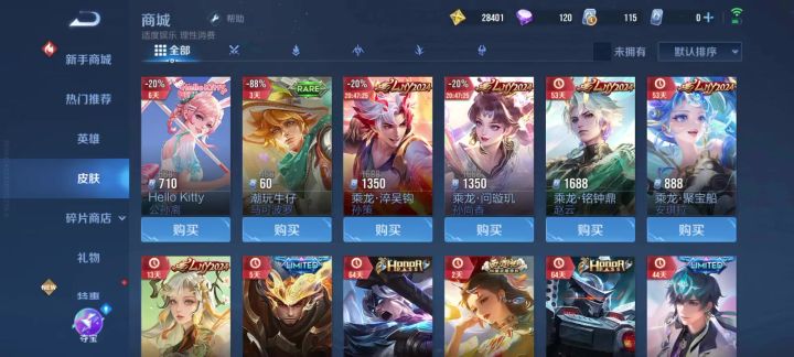 这国际服的福利有点儿太好了吧。截图