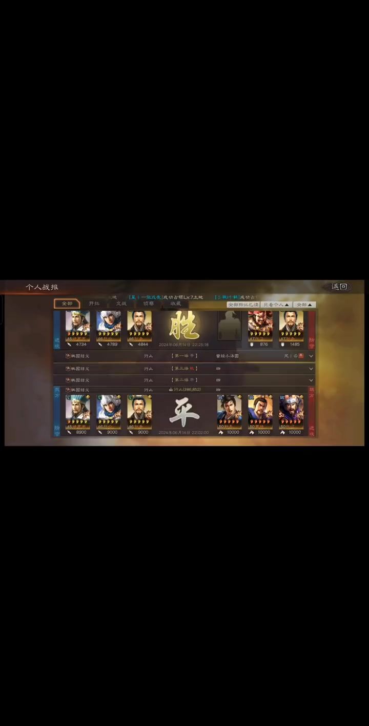 video-4195712