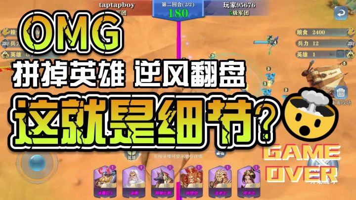 白银段的对搏截图