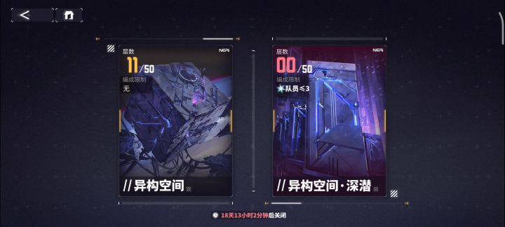 bug截图