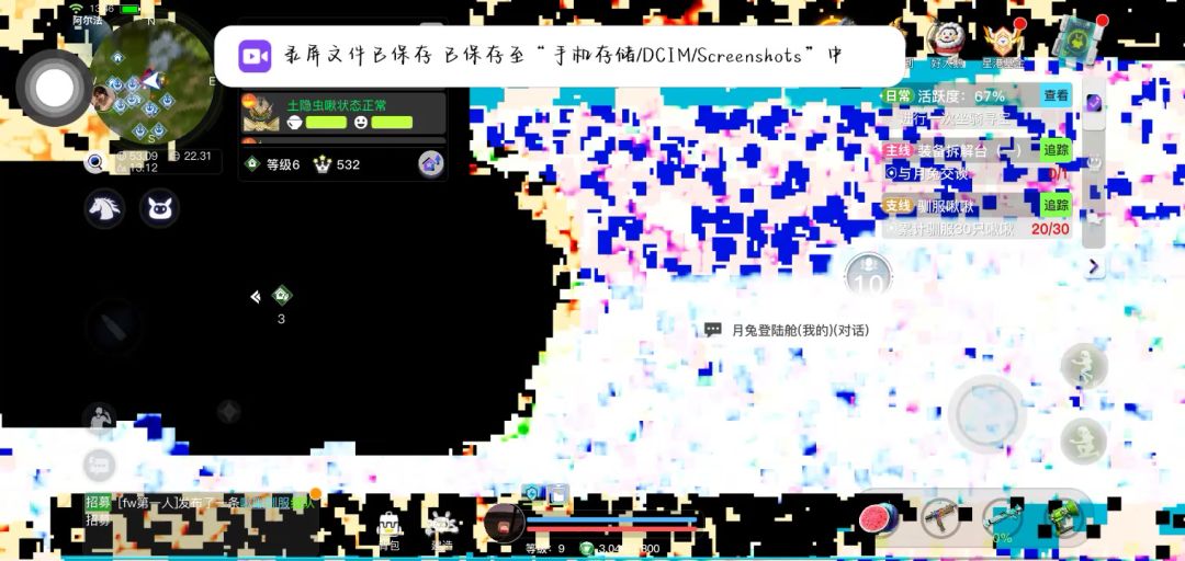 video-4196292