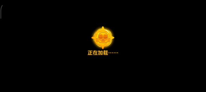 6.28-6.29 高级挑战 猴子草旬截图