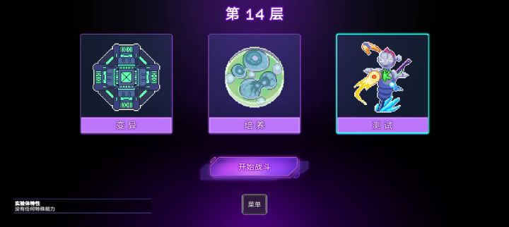 生个带翅膀的崽😁截图