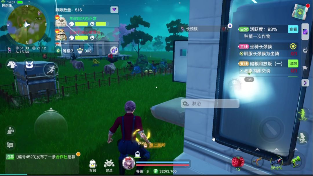 video-4196387