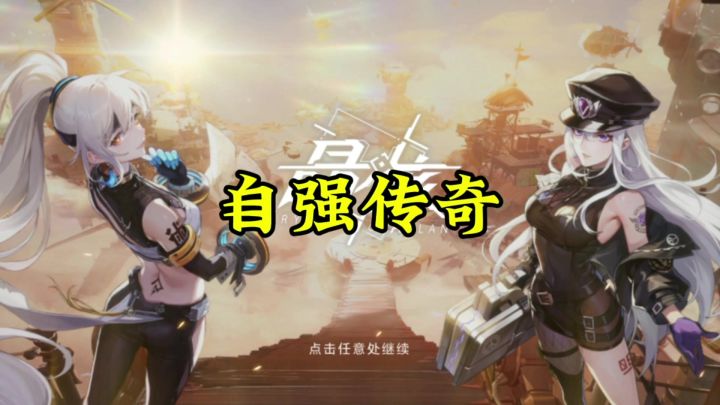 小小BOSS,拿捏!截图