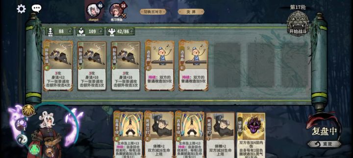 这就逍遥!截图