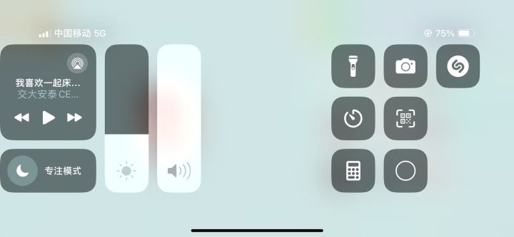 米加小镇无广版教程截图