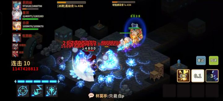 时见疏星的莉莉抢先攻略截图