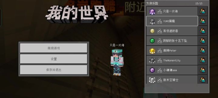 冈易是什么意思?截图