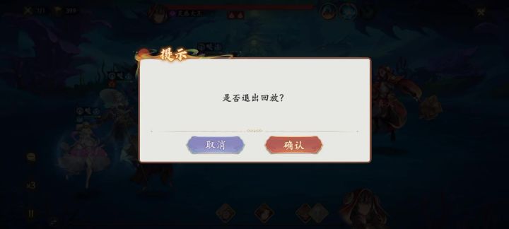 须弥狱7截图