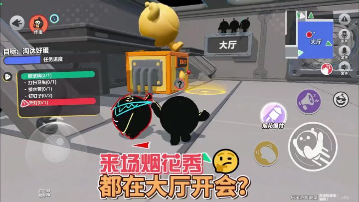 好蛋不开灯,那就一个个送走吧截图