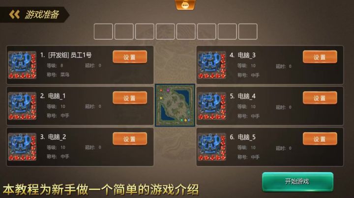 补给模式初级教学截图