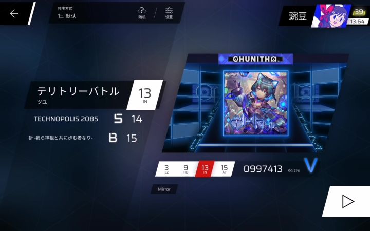 《当你选择用指关节告别小男娘》截图
