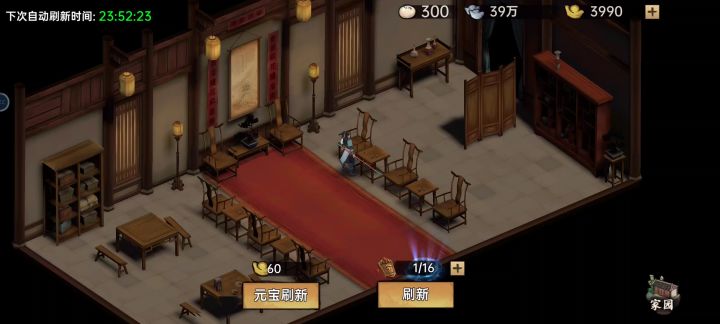 吐血中截图