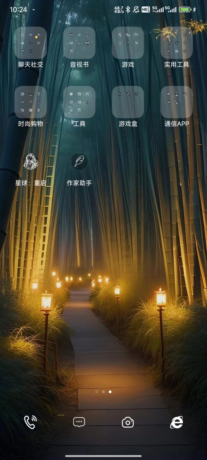 建房子都设计不全截图