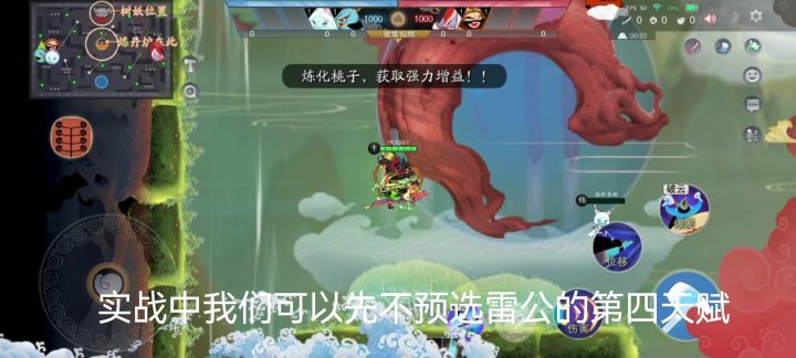 雷公小技巧截图