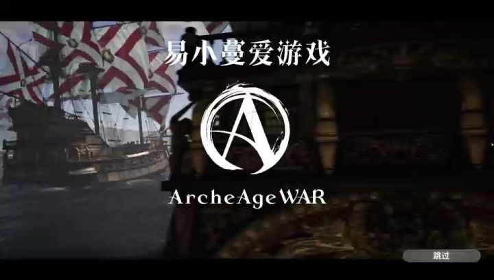【发布测评】上古世纪战争？我们再等等截图