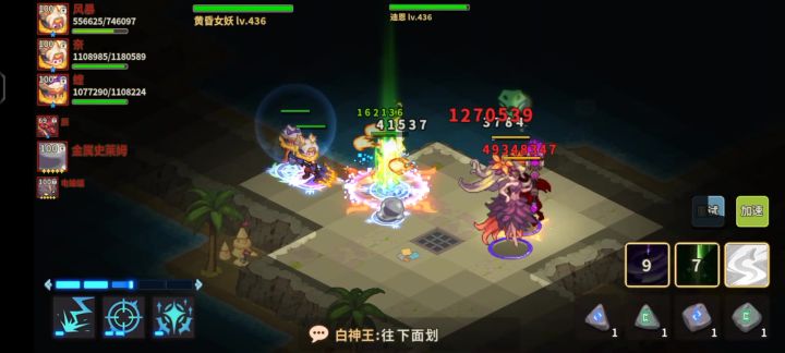 电风扇截图