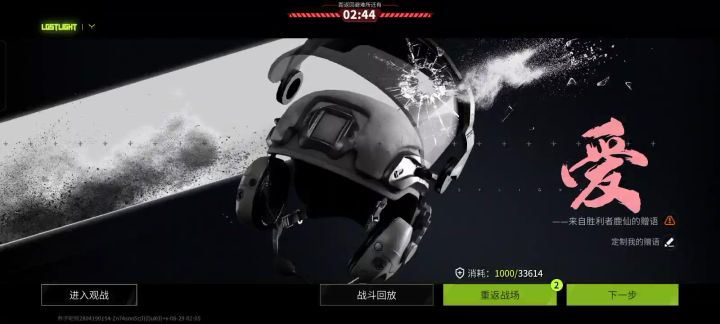 萤火等三角洲出来,就再见👋🏻👋🏻👋🏻截图