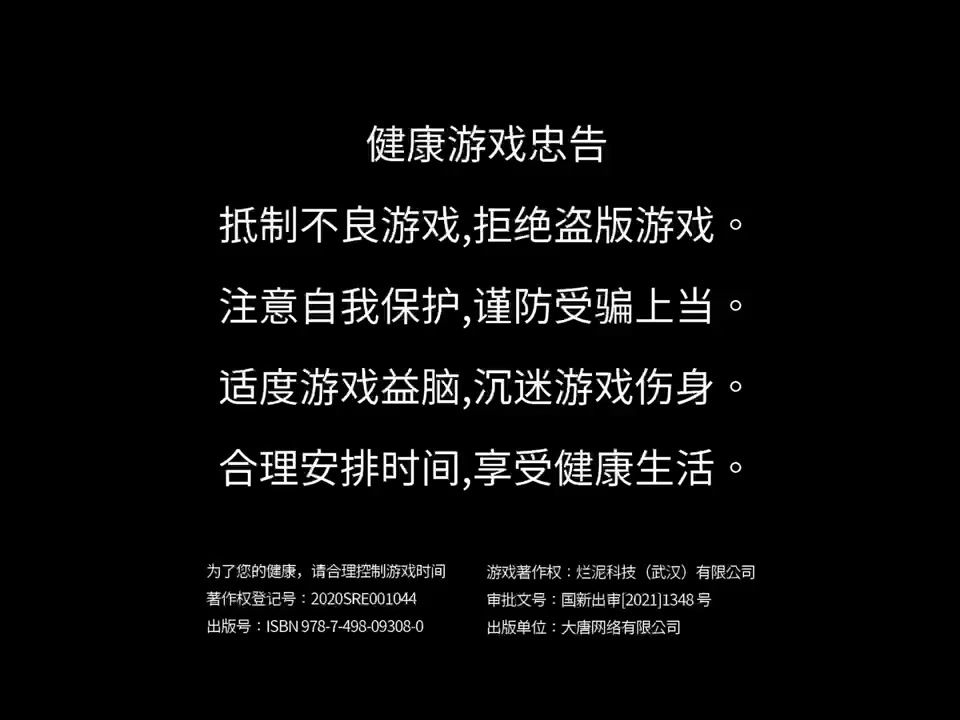video-4197712