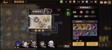 《主母难度7》通关视频来了！！！