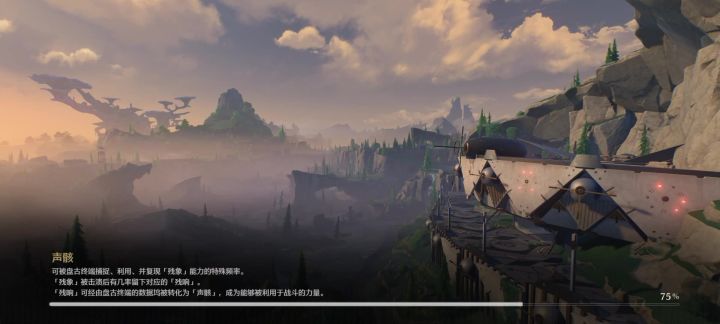 速速发朋友费截图