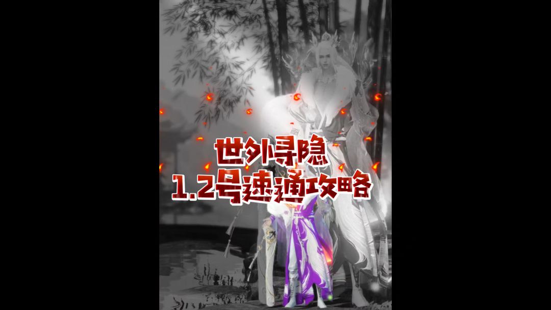 video-4197848